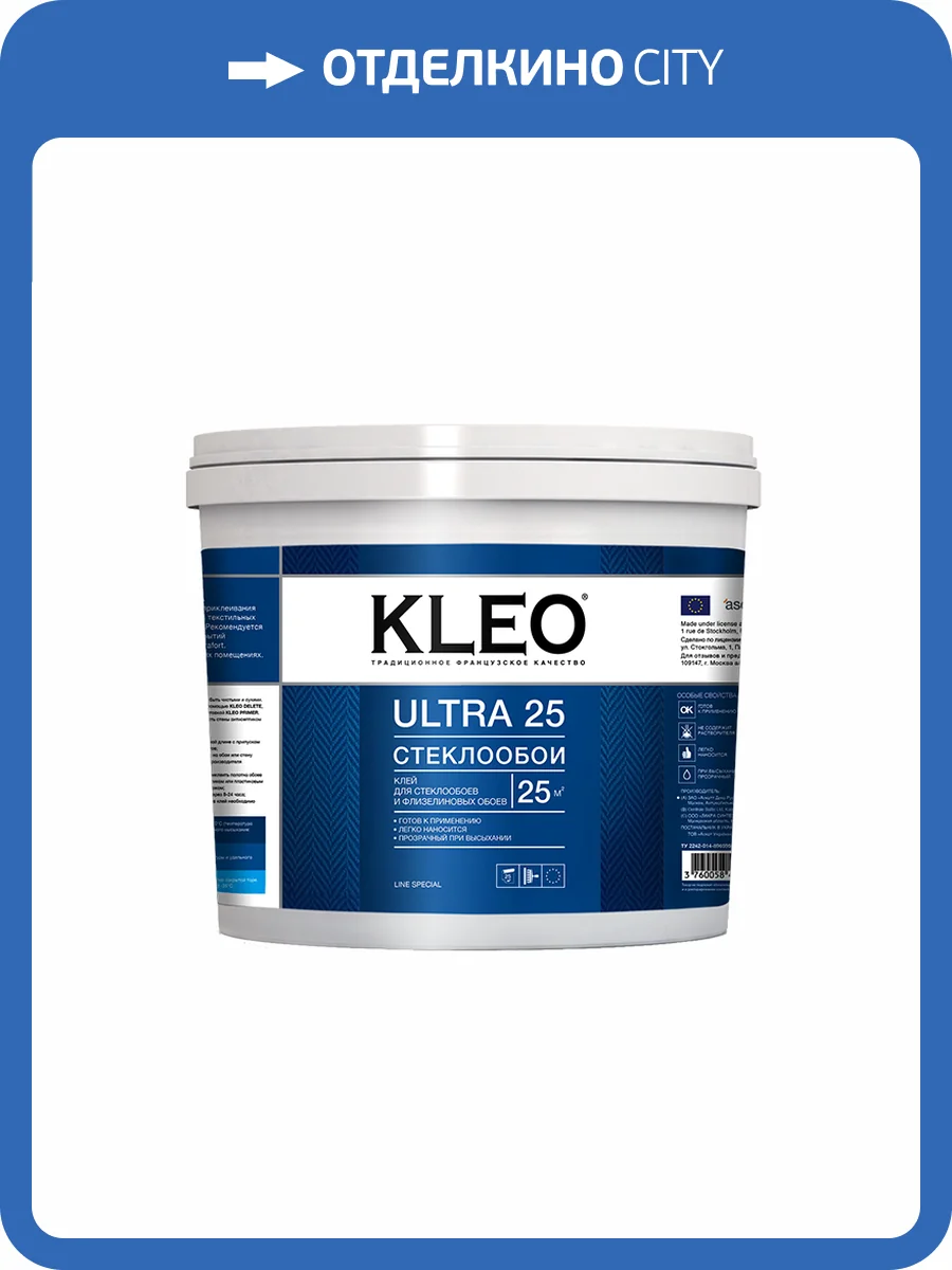 Клей для стеклообоев и флизелиновых обоев Kleo Ultra 25 готовый 5 кг фото 2