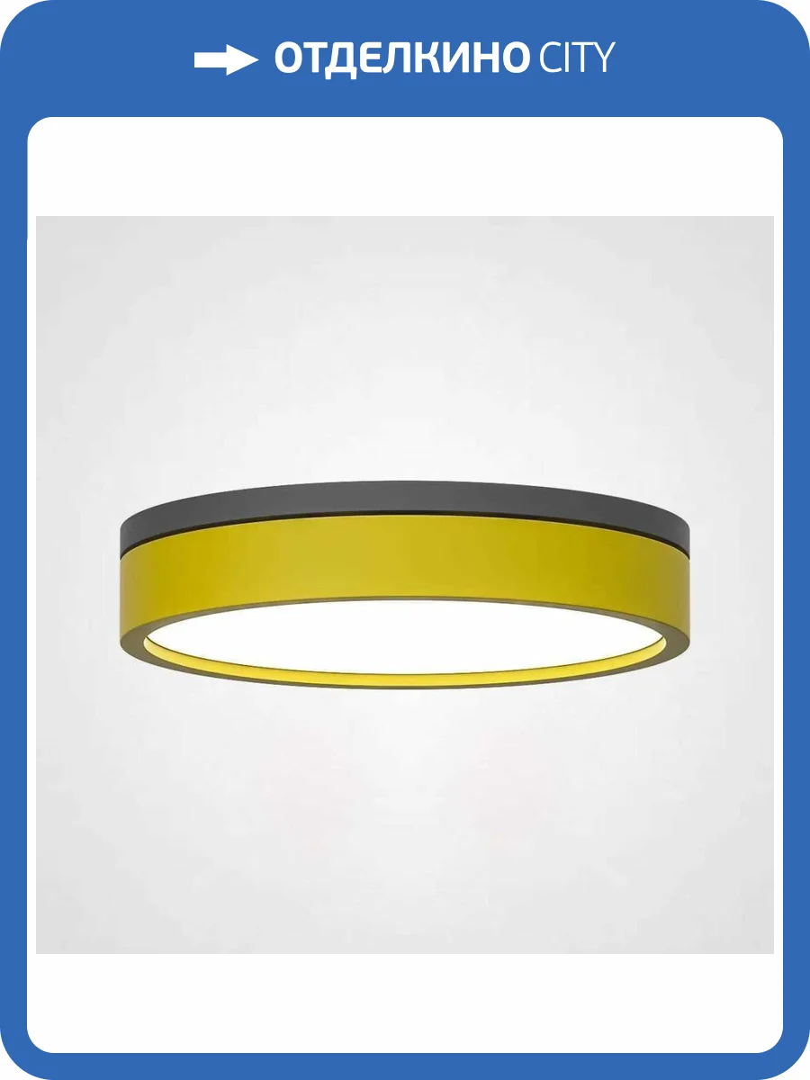 Потолочный светодиодный светильник Imperium Loft Kier 181026-26 фото 4