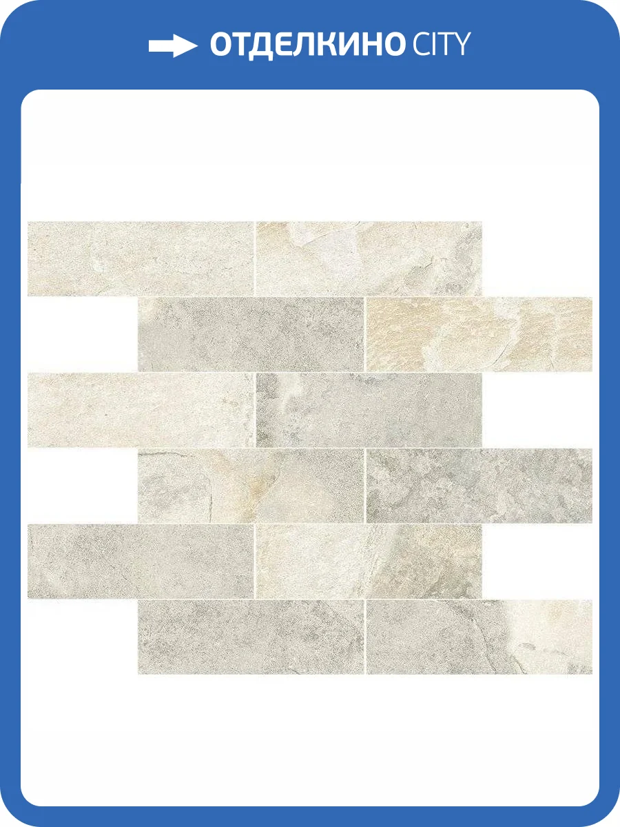 Мозаика Laparet Арно Бежевый 29.2x36.5 фото 3