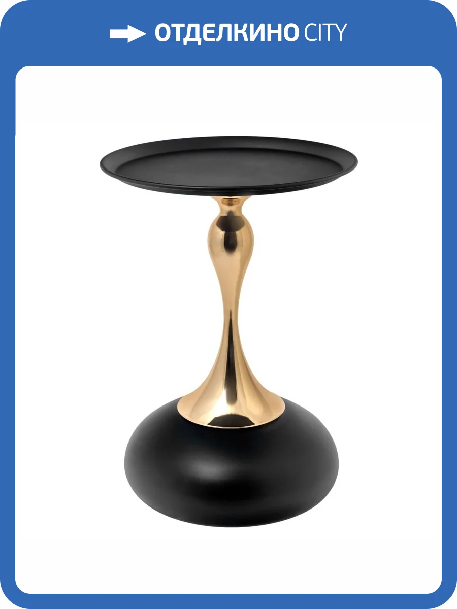 Кофейный столик Bradex Home Angel FR 1027 черный, металл 40x40x55 фото 7