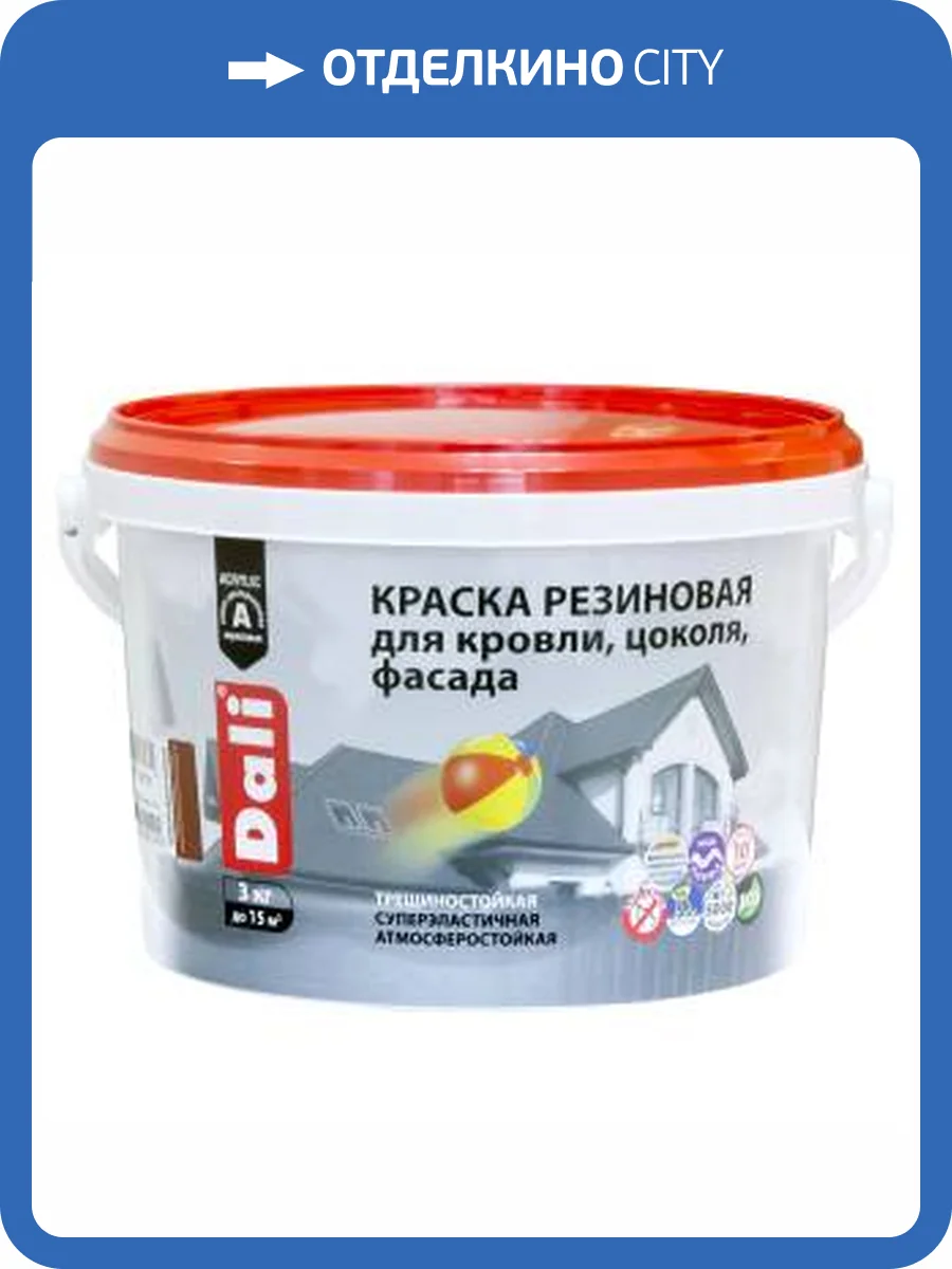 Краска для кровли, цоколя, фасада Dali серый графит 3 кг фото 2