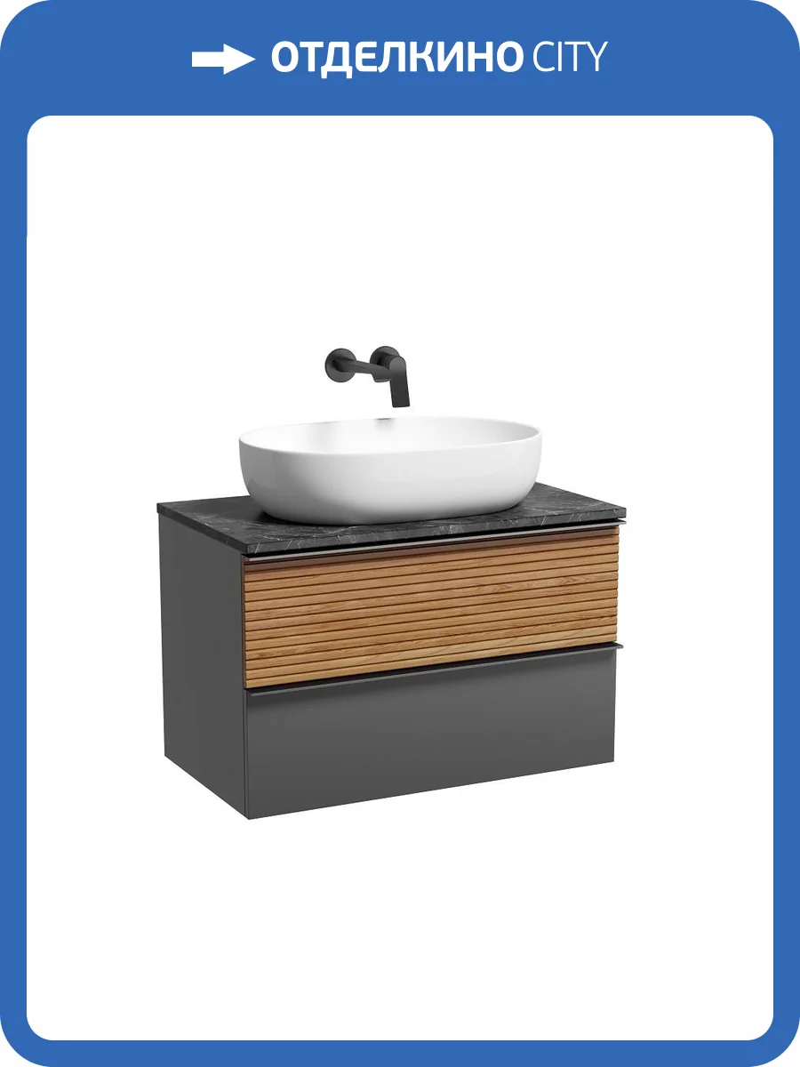 Тумба с раковиной Sancos Delta DL80GR, черной раковиной CN6056MB, столешницей TT80A1 фото 11