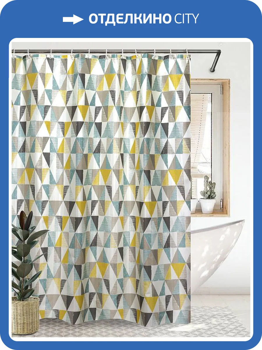 Шторка для ванной Bath Plus Charme Red ch-21260/5 мультиколор фото 2