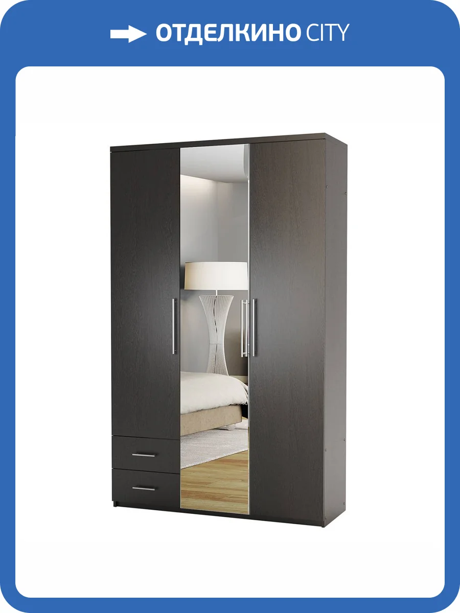 Шкаф Шарм-Дизайн Комфорт МКЯ-32/1 170522746 с зеркалом, венге фото 4