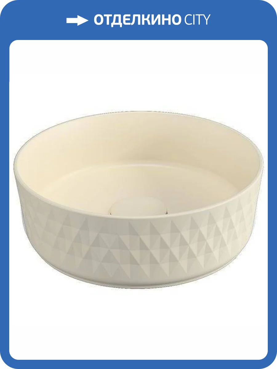 Раковина Allen Brau Fantasy 4.11033.IV 35 см, айвори фото 3