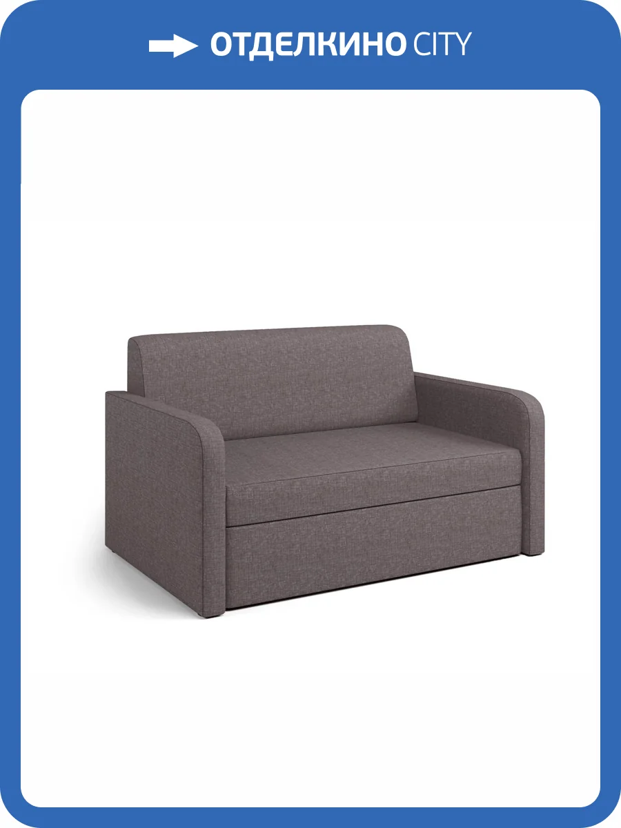 Диван-кровать Шарм-Дизайн Бит Куба 3108102 латте фото 6