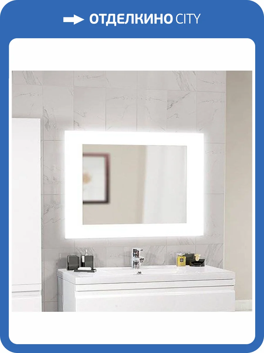 Зеркало Sanvit Ливинг 120 фото 3