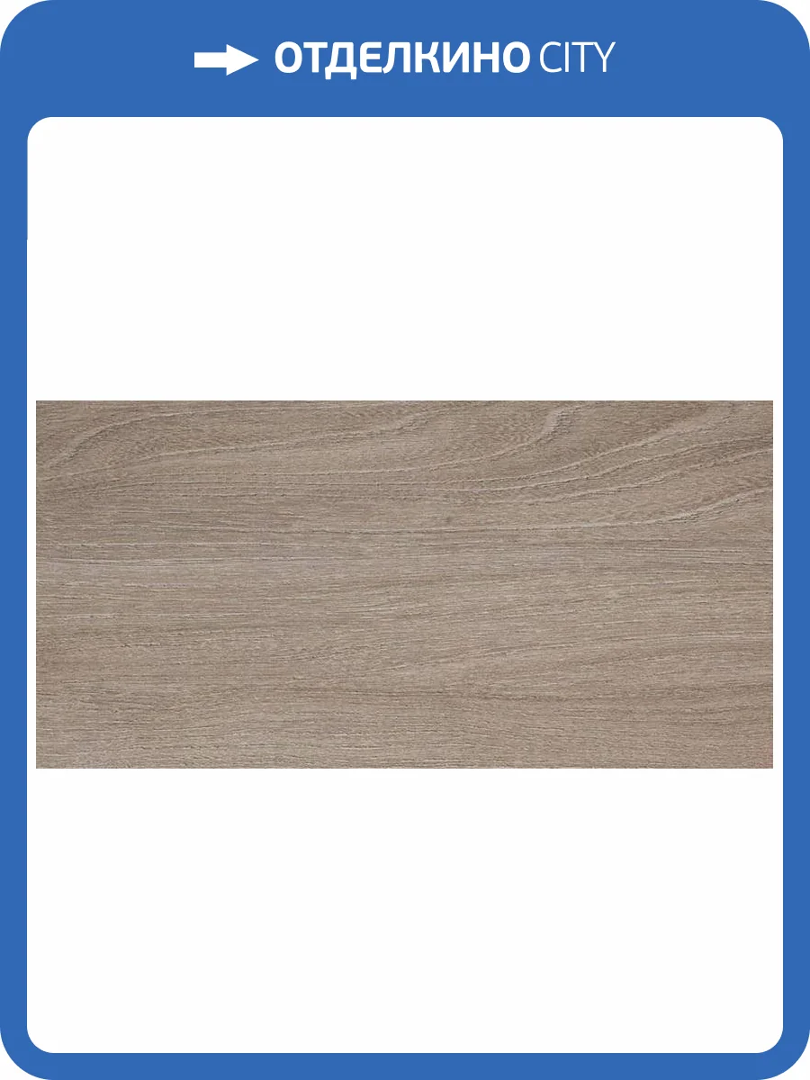 Напольный плинтус Alloc 5101 Виа Венето 2400x60x14 фото 3