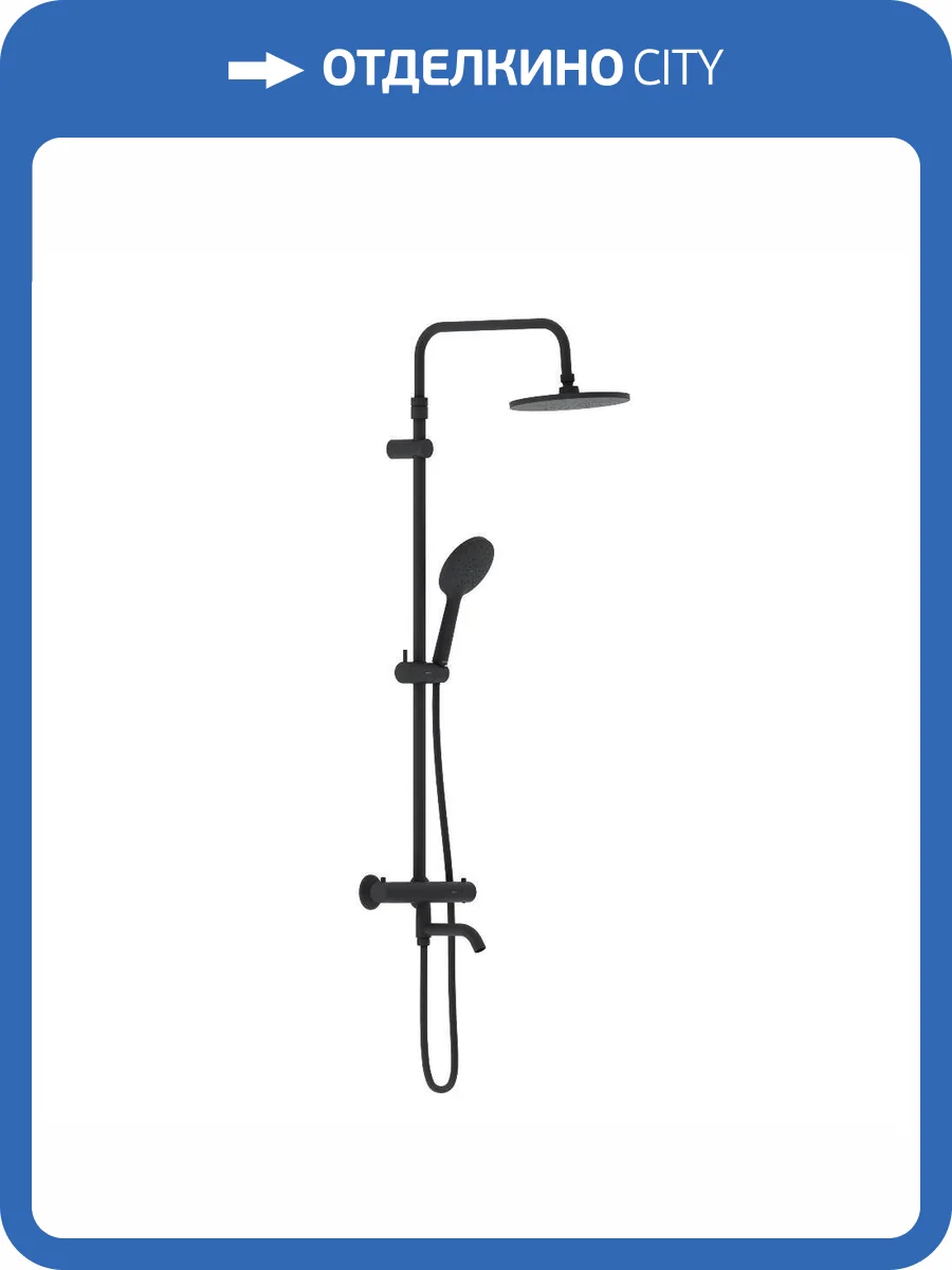 Душевая стойка Damixa Jupiter 977810300 черная, со смесителем, с термостатом фото 8