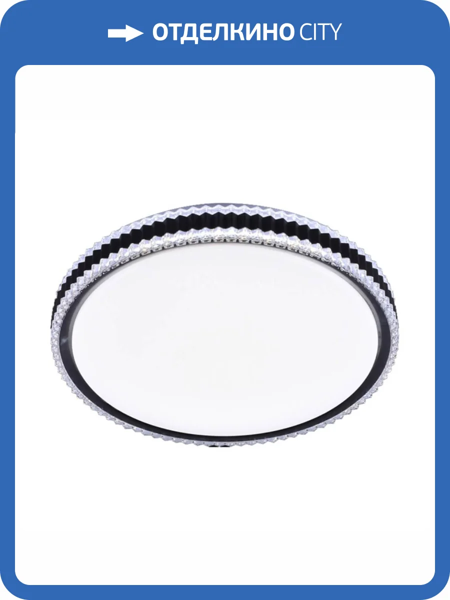 Потолочный светодиодный светильник Profit Light 2105/450 WH+CR RGB фото 2