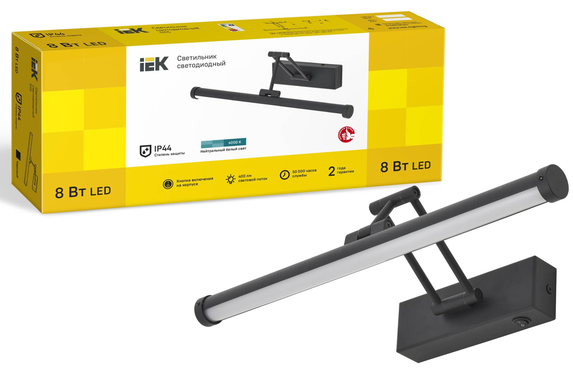 Настенный светодиодный светильник IEK 5115 LT-DBB0-5115-08-40-K02 фото 5