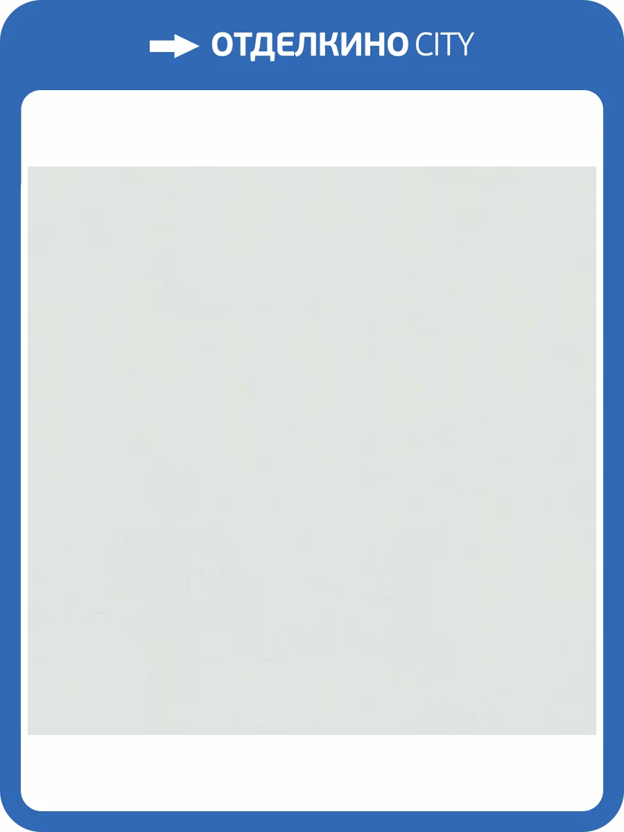 Обои Marburg Trace 97757 фото 2