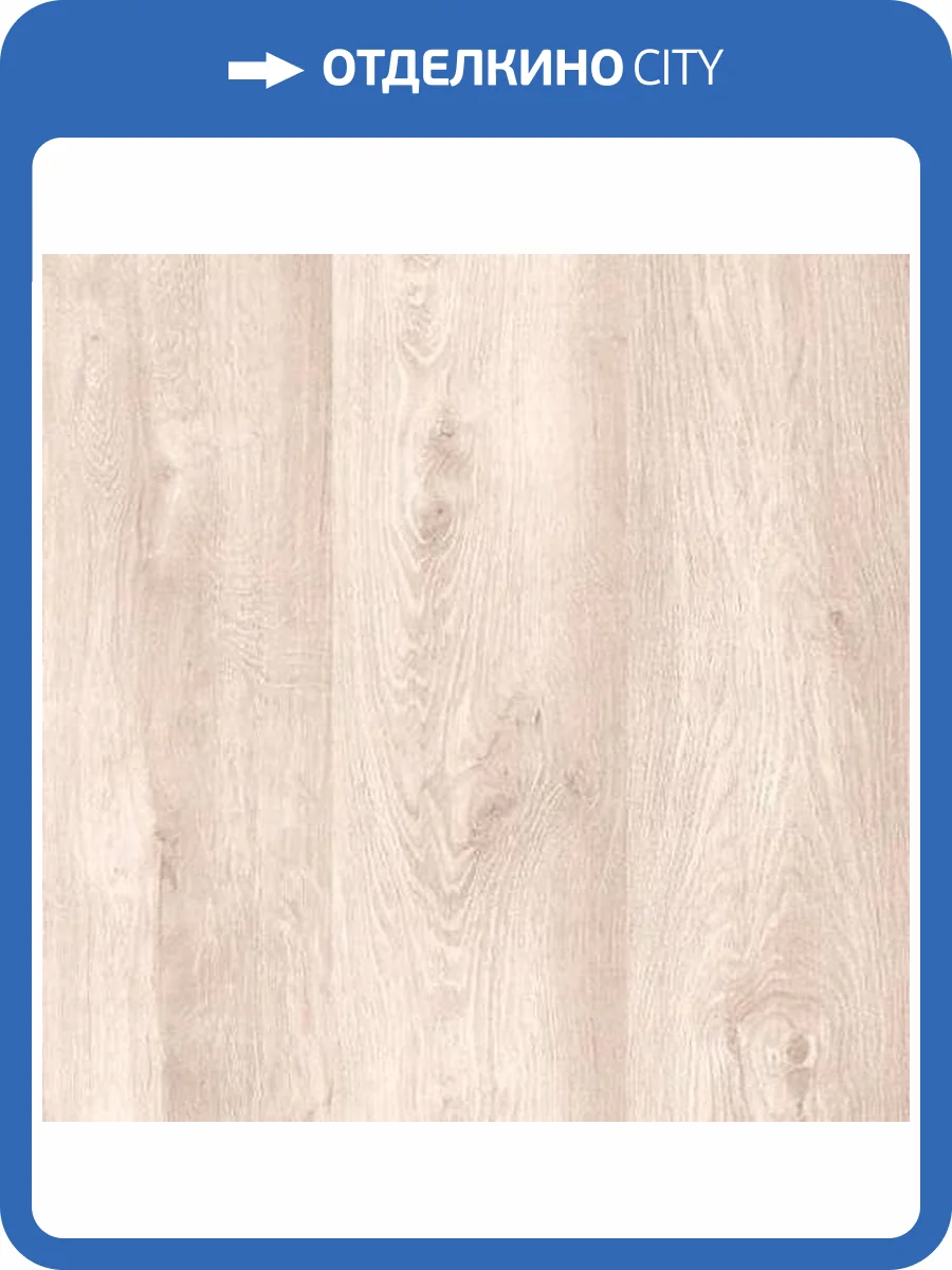 Ламинат Deck Supreme 8/33 4V 202 Дуб Легенд 1380x180 фото 2