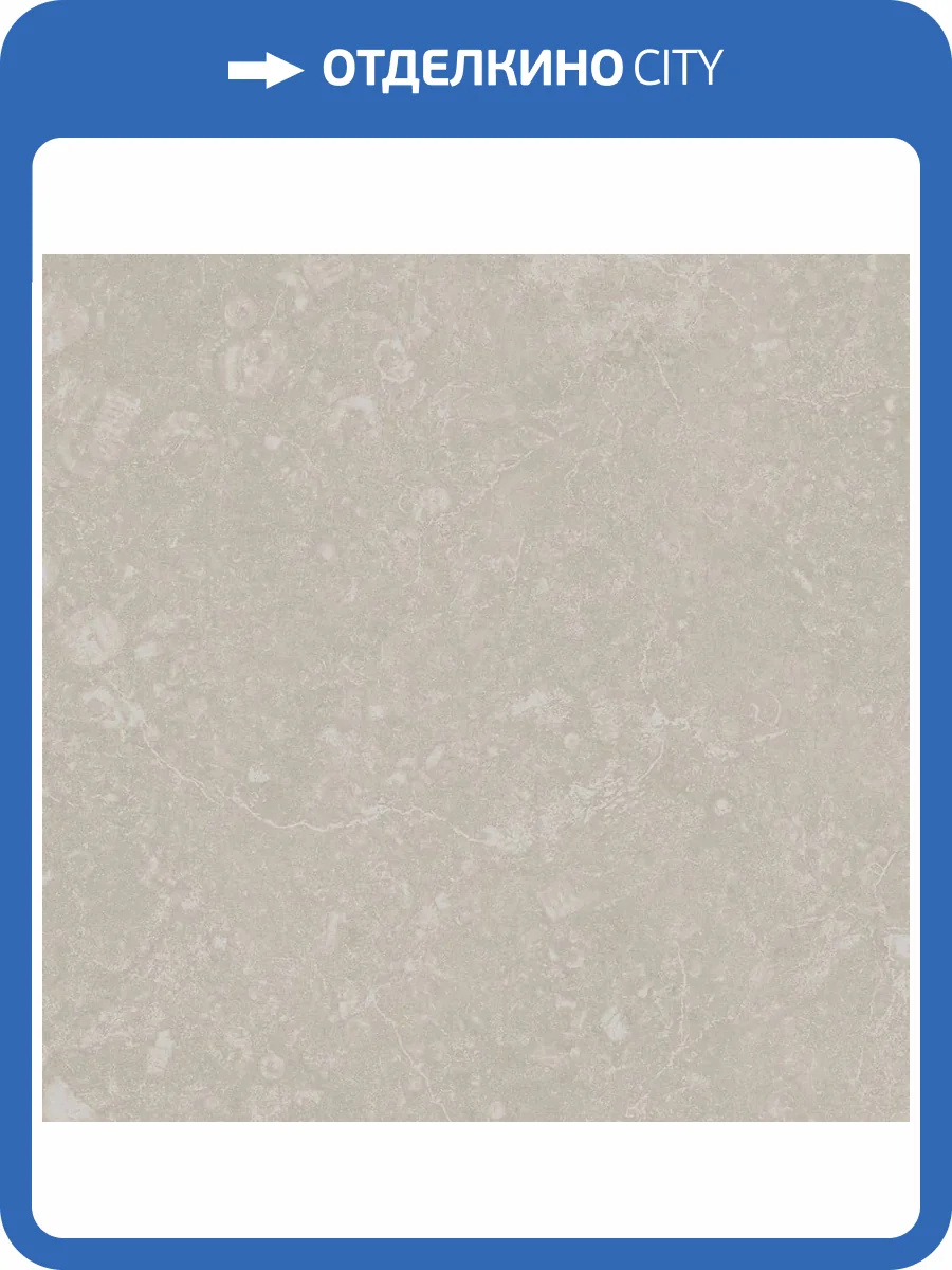 Керамическая плитка Kerama Marazzi Касабланка KM1010G0081S Серый Светлый Матовый 9.8x9.8 фото 24