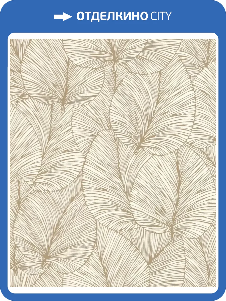 Обои виниловые Rasch Selection Relief/Vlies 456622 фото 2