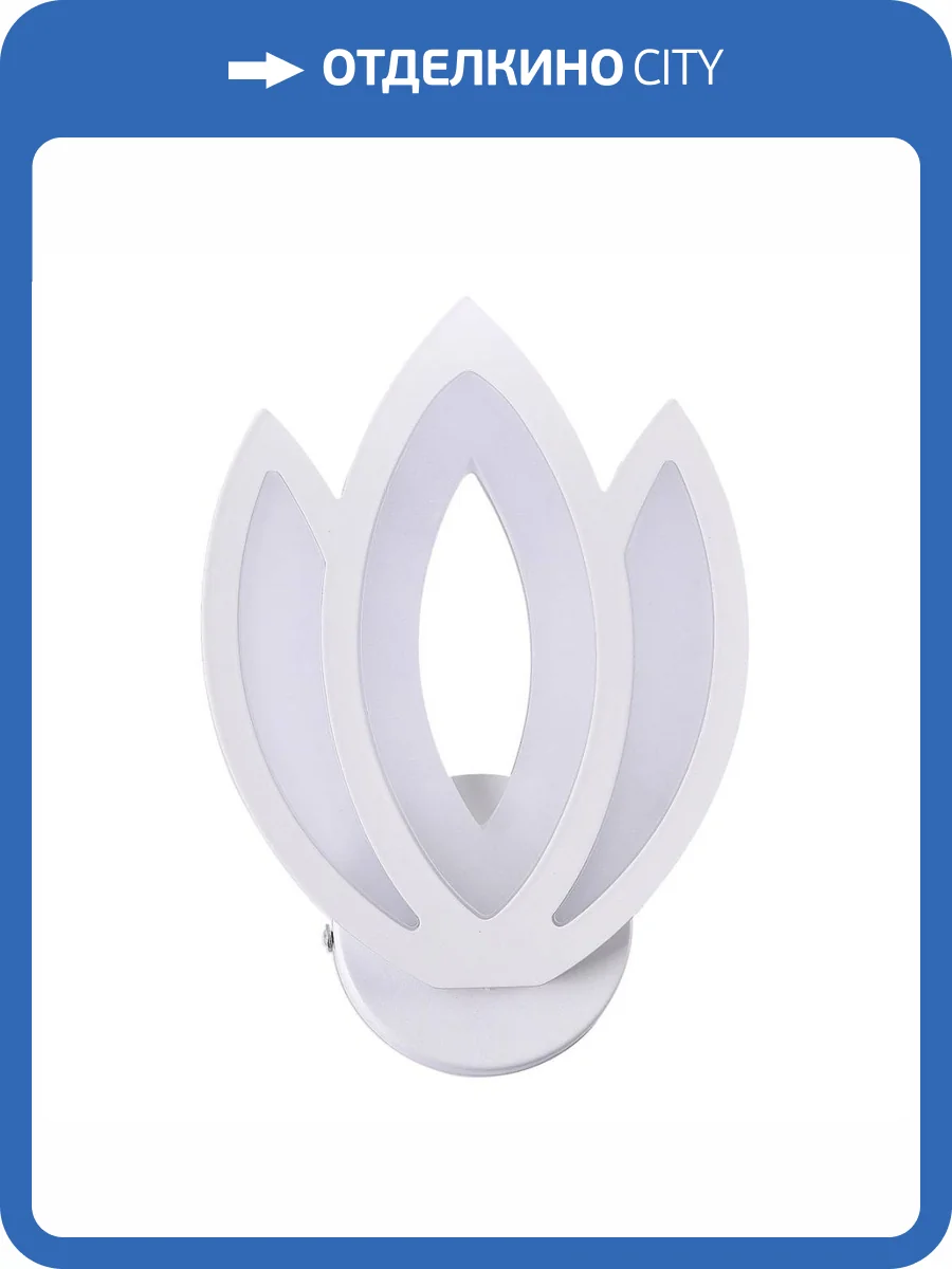 Бра Natali Kovaltseva Led Lamps 81124/1W фото 9