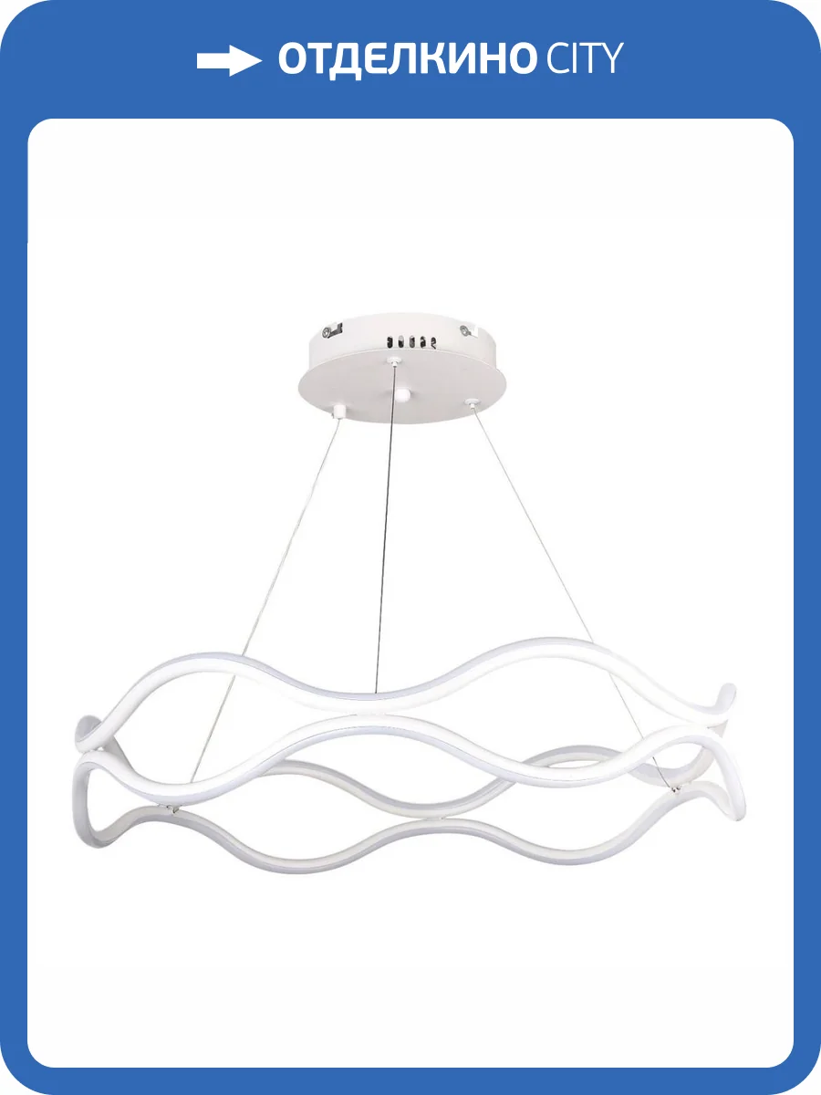 Подвесной светодиодный светильник Natali Kovaltseva Led Lamps 81284 фото 10