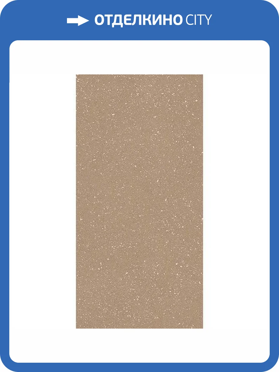 Керамогранит TAU Ceramica Sassy Terracota Rec 60x120 фото 3