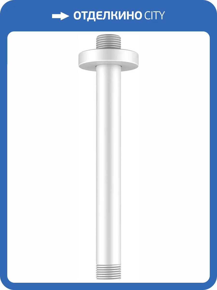 Кронштейн для верхнего душа Wasserkraft Mindel A233 золотой глянцевый фото 3