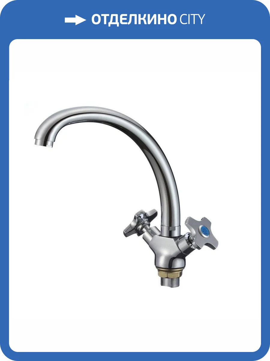 Смеситель для кухни РМС SL115-273F хром фото 3