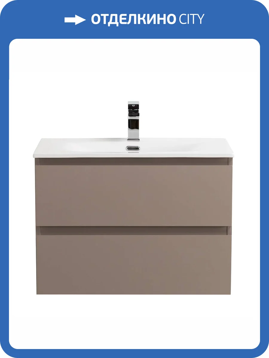 Тумба с раковиной BelBagno Kraft 39 70 Бежевый матовый, раковина BB-8099-3-70 фото 9