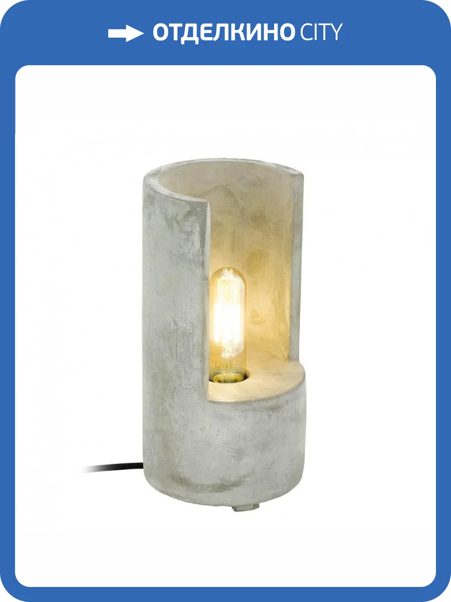 Настольная лампа Eglo Lynton 49111 фото 3