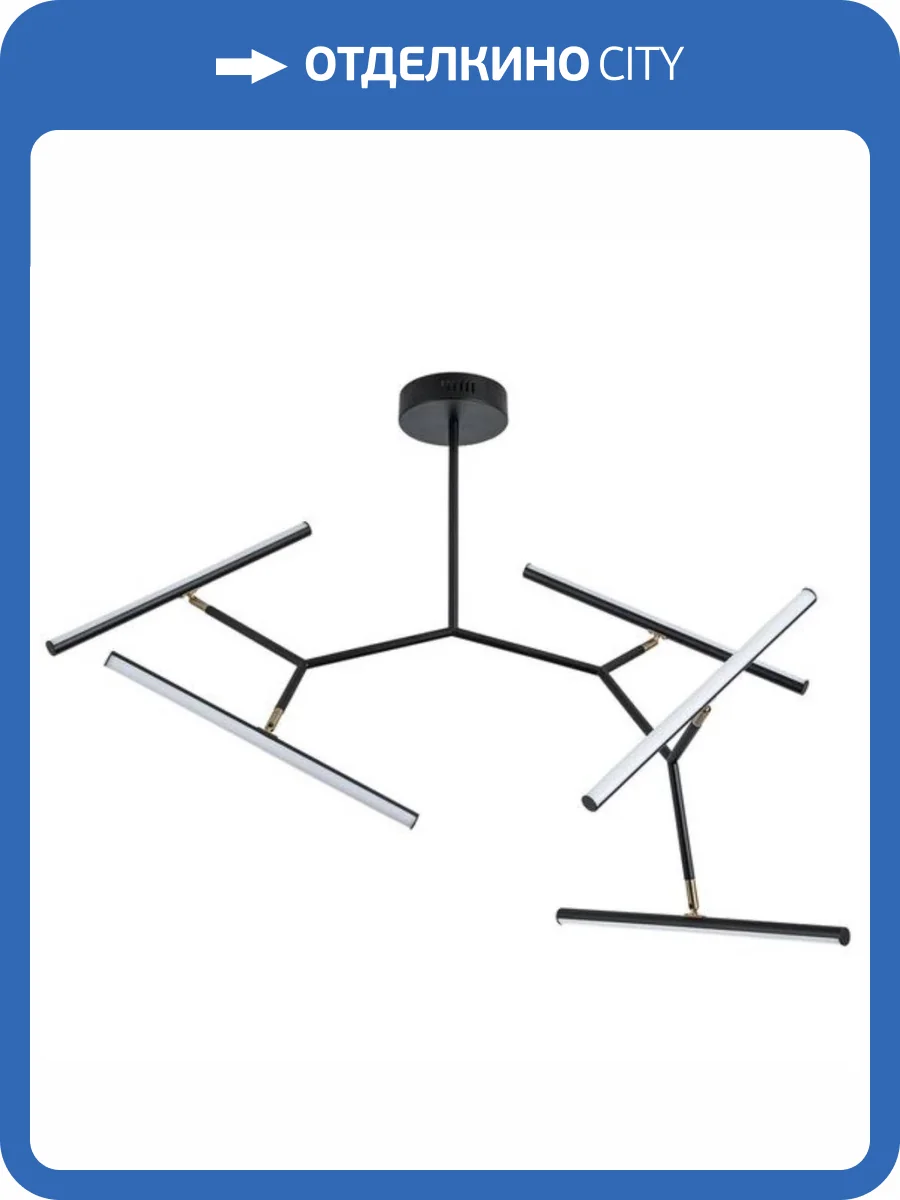 Подвесная люстра Arte Lamp Zulu A2170PL-49BK фото 2