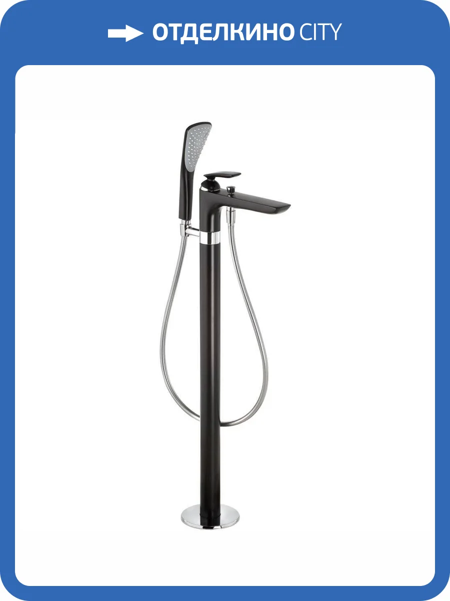 Смеситель для ванны Kludi Balance 525908775 напольный фото 3