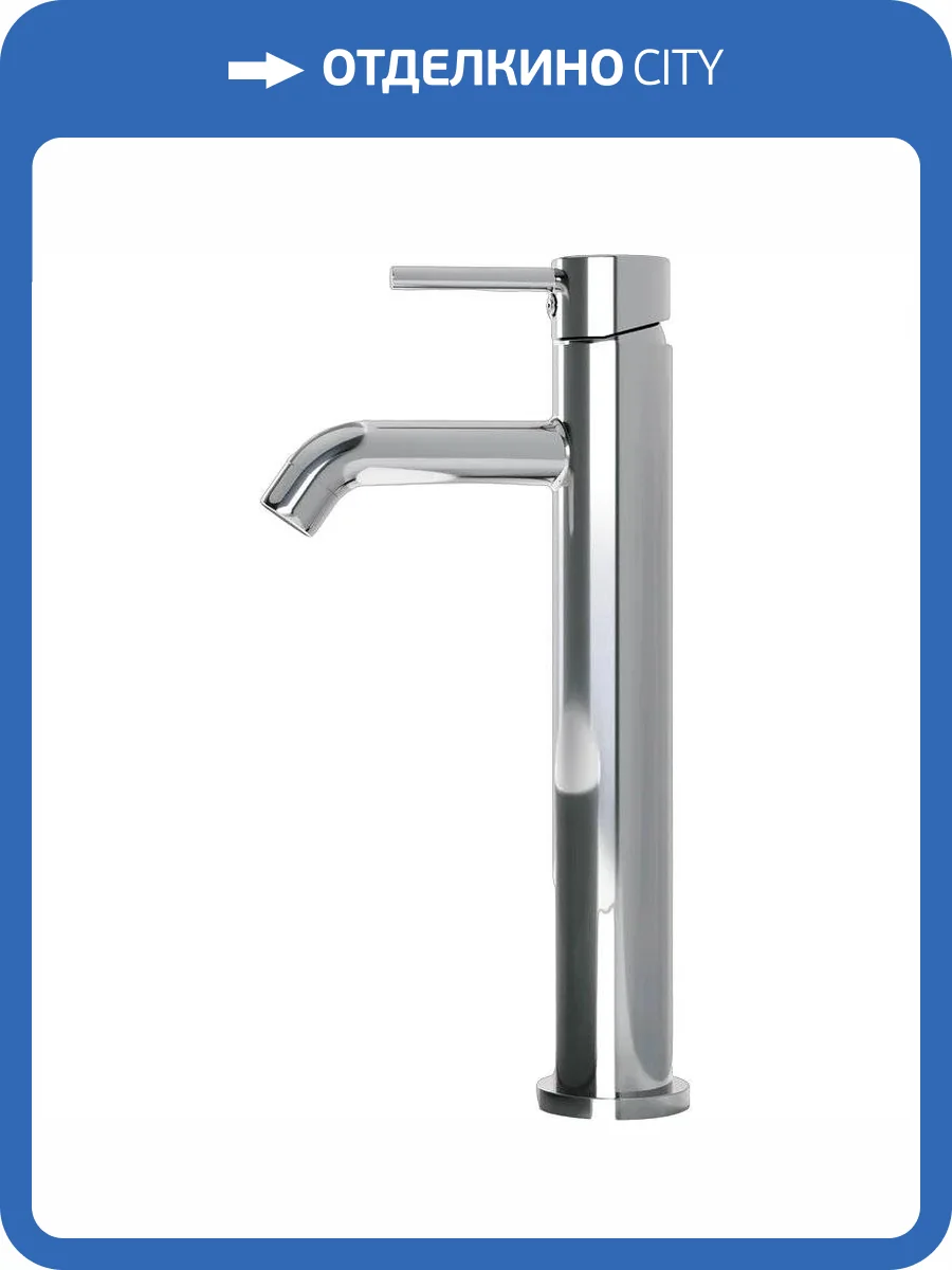 Смеситель для раковины Laparet Miniliada N2012902LPT высокий, хром фото 5
