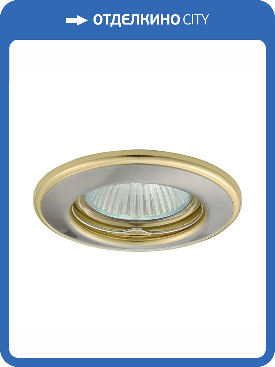 Точечный светильник Kanlux HORN CTC-3114-SN/G 2820 фото 2