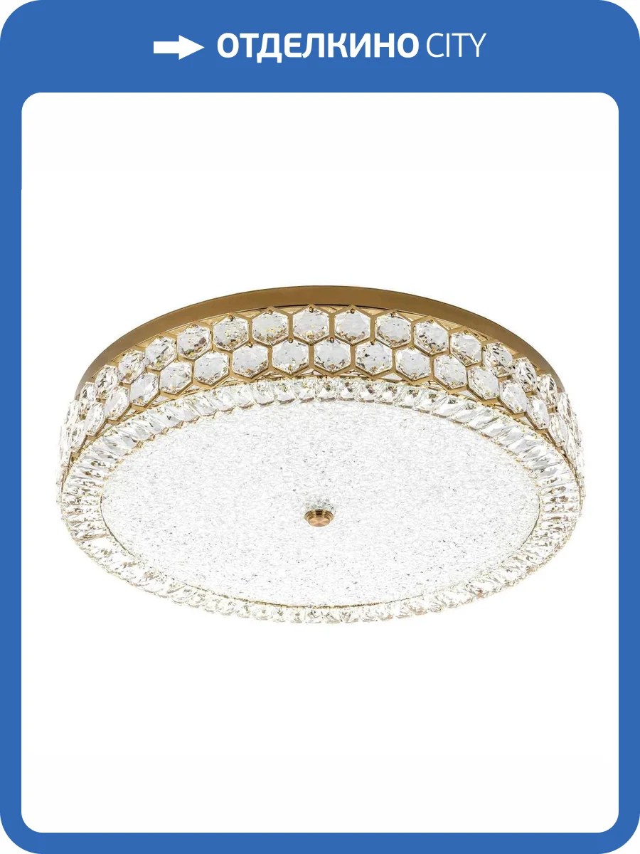 Потолочный cветильник LED4U L1181-700 BS фото 8