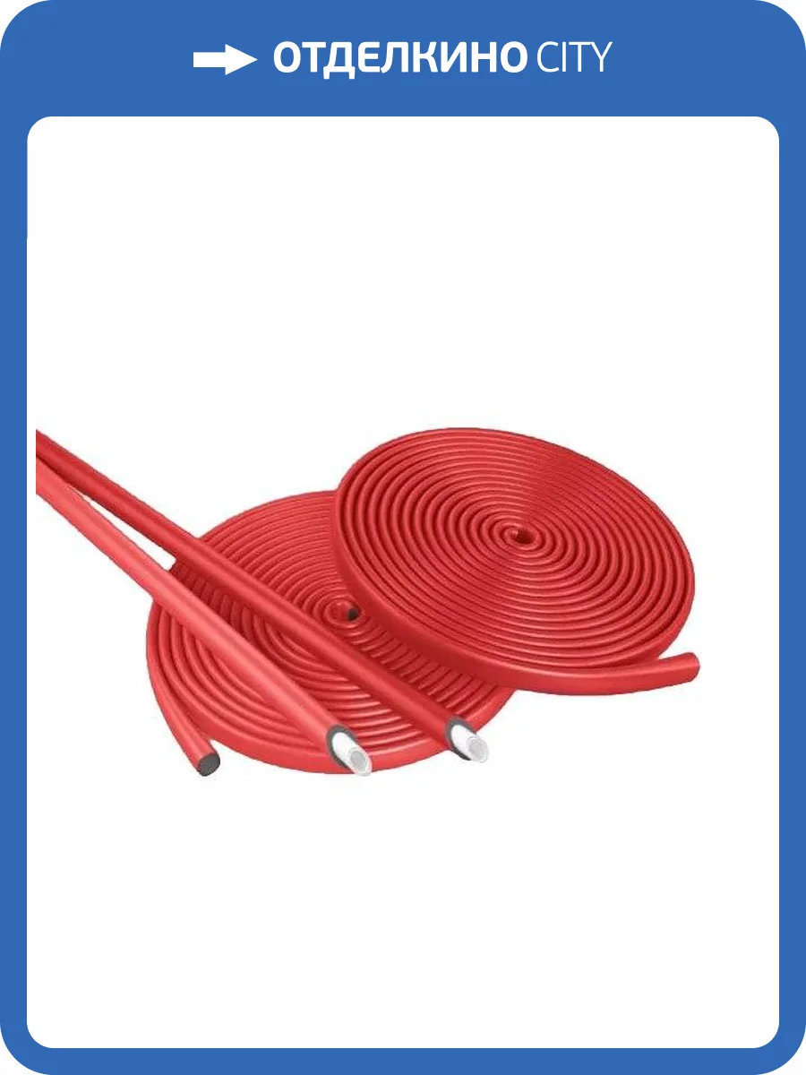 Трубный утеплитель Энергофлекс Super Protect, Тип 42/20 красный (2 м) фото 2