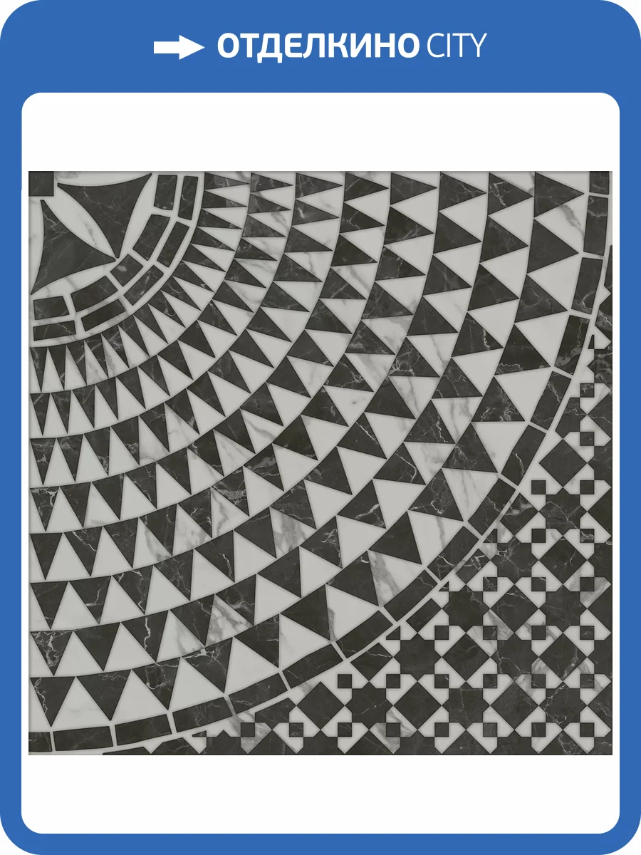 Декор Kerama Marazzi Коррер VT\A634\SG459420RL 1 Лаппатированный Обрезной 50.2x50.2 фото 7