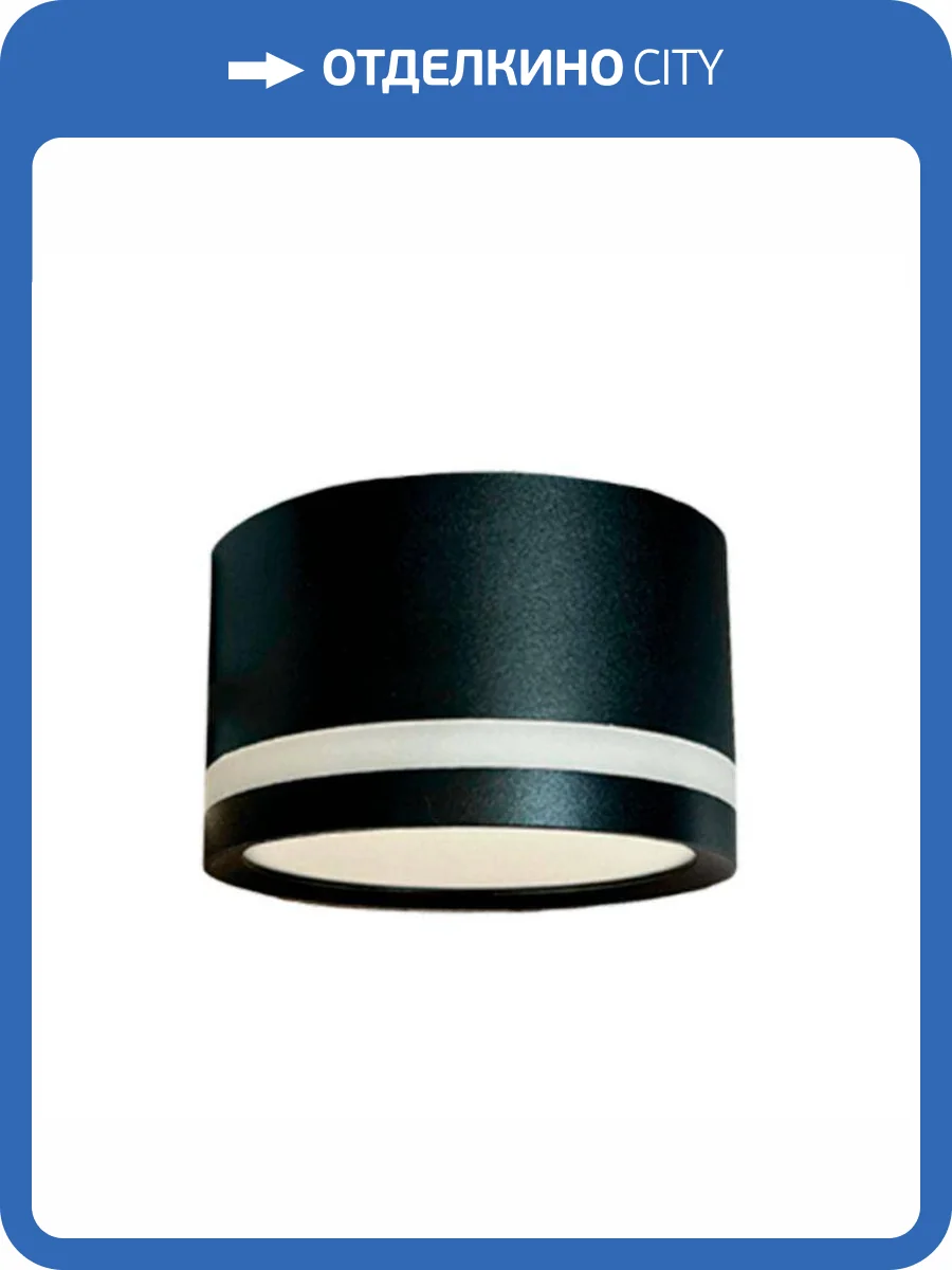 Накладной светильник EKS Art Smart Glass 0У-00004501 фото 2