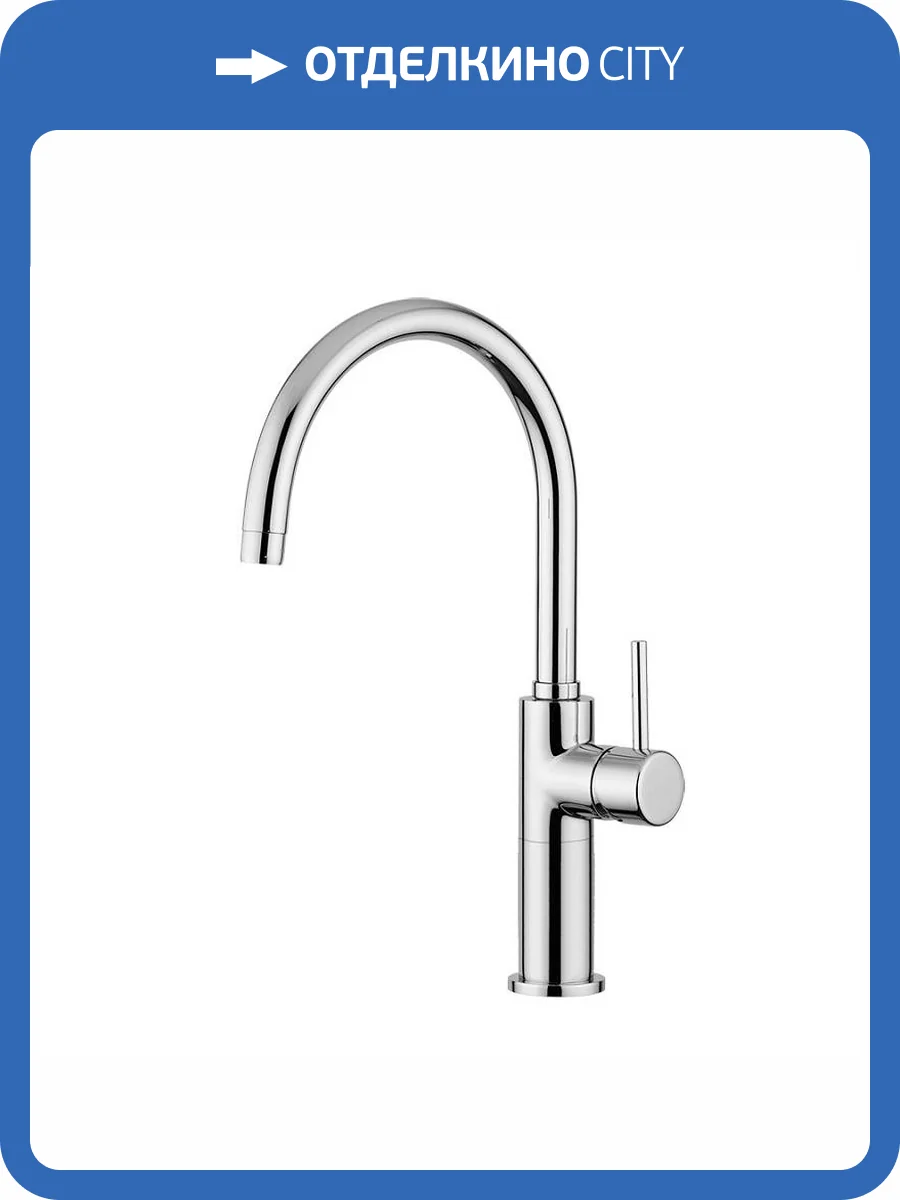 Смеситель для раковины Giulini Futuro F6582/SC хром фото 3