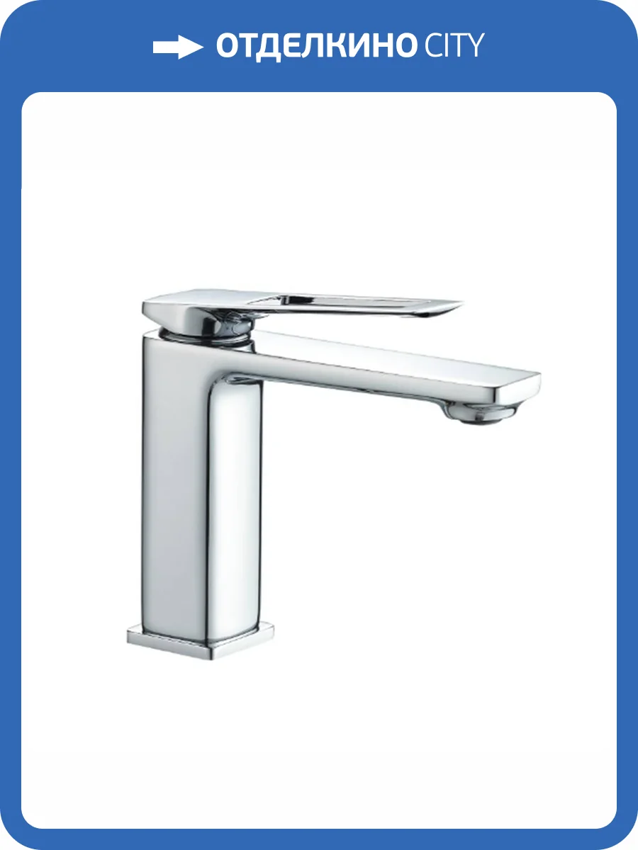 Смеситель для раковины Haiba HB10817 хром фото 3