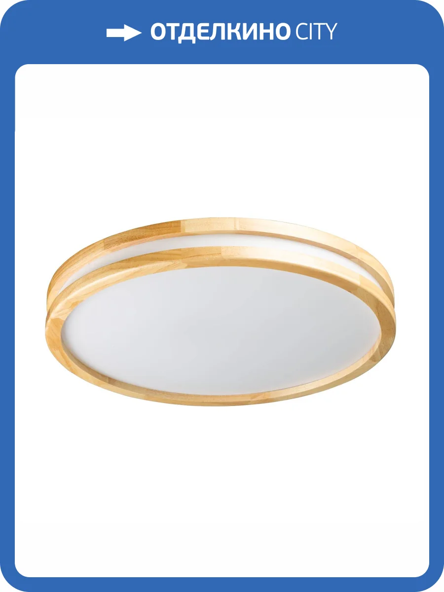 Накладной светильник De City Норден 660015401 фото 7