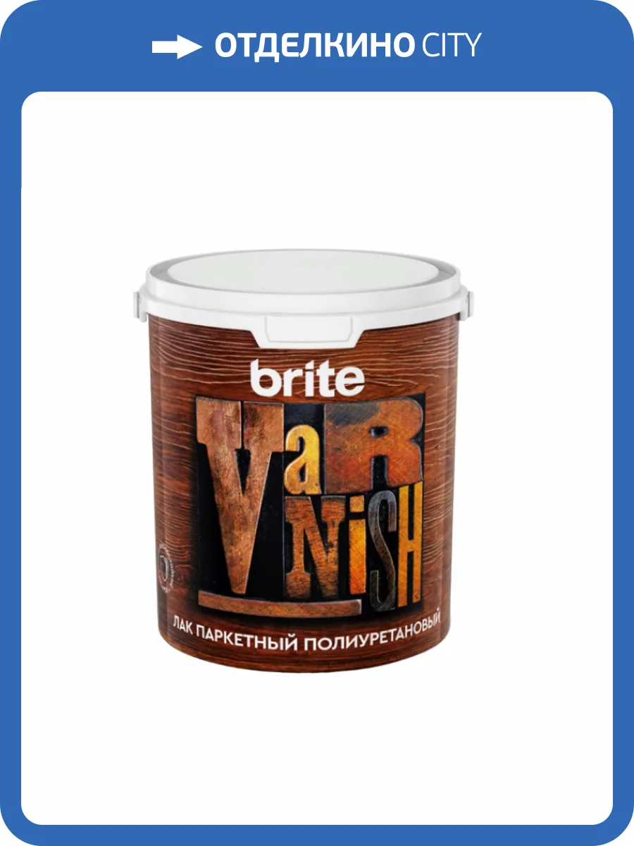 Лак паркетный Brite Flexx матовый 0.8 л фото 2