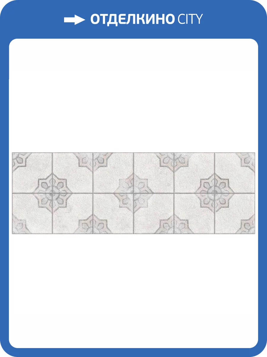 Декор Vives Omicron Levitha Multicolor 25x75 фото 3