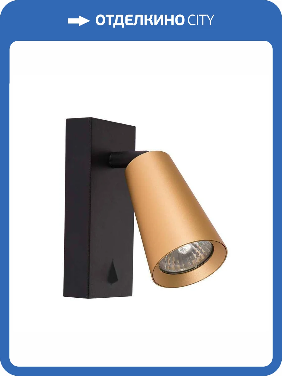 Бра Feron Bell 48420 фото 2