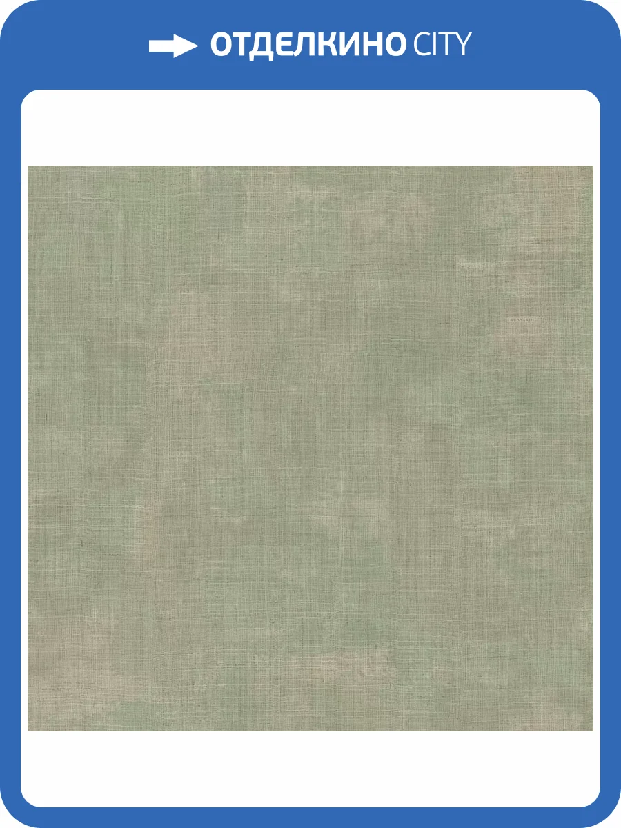 Обои Zambaiti Parati Trussardi 7 Z18919 фото 2