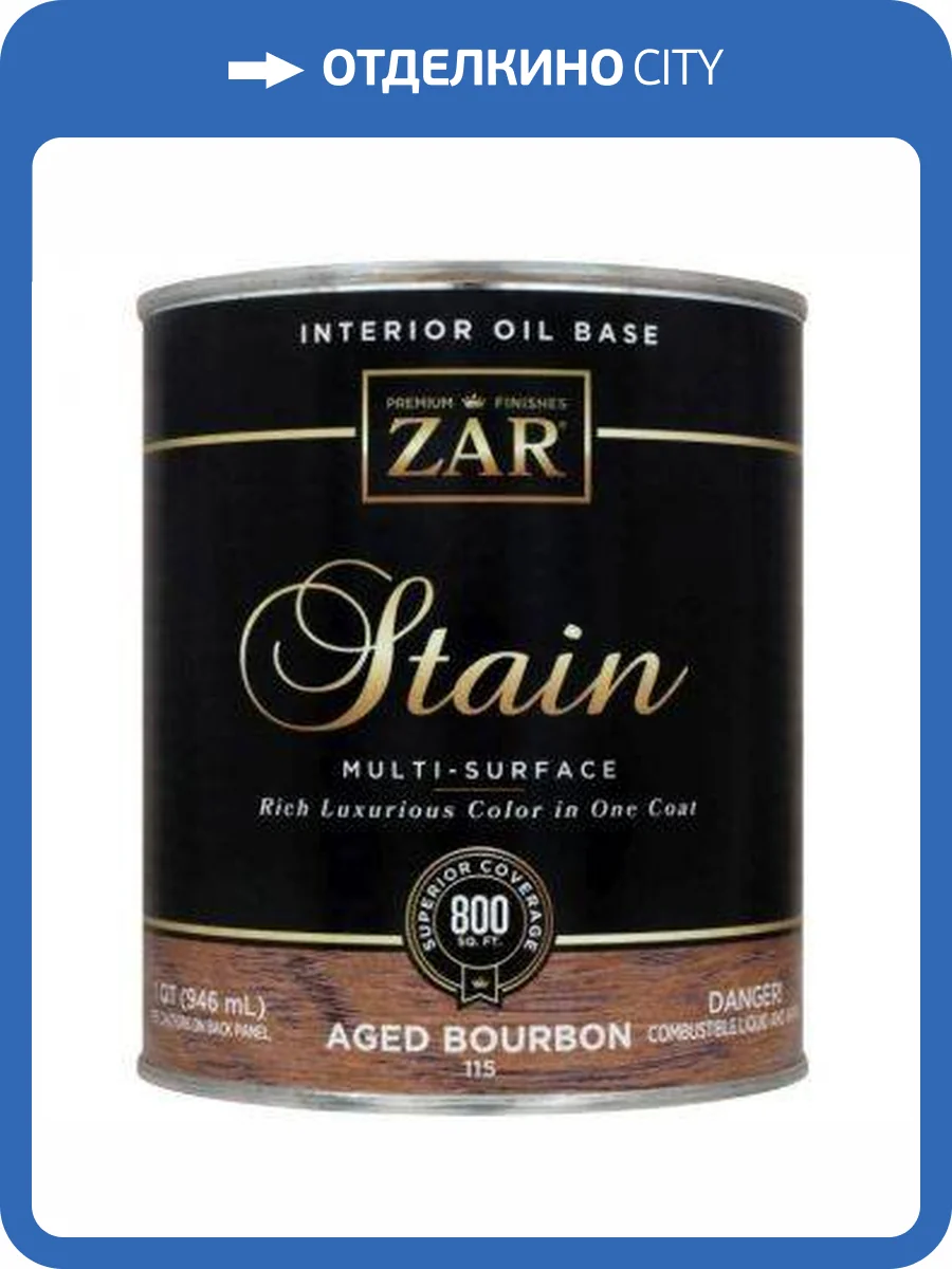 Льняное тонирующее масло ZAR Stain Interior Oil Base 115 Выдержанный бурбон (Aged Bourbon) 0.946 л фото 3
