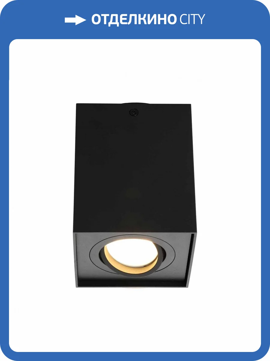 Потолочный светильник Omnilux Feletto OML-101119-01 фото 5