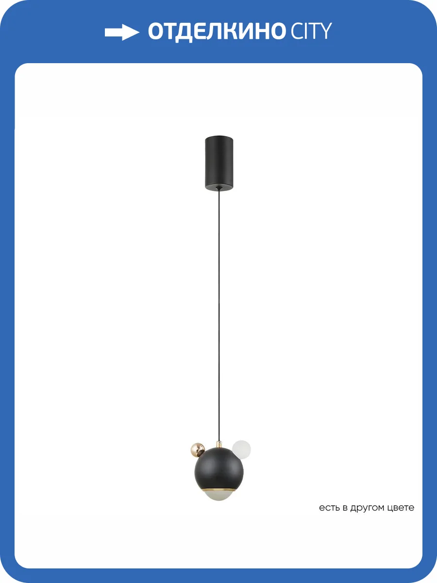 Подвесной светильник Crystal Lux AMIGO SP LED BLACK фото 4