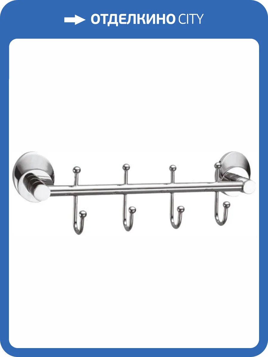 Крючок Fixsen Europa FX-21805-4 фото 3