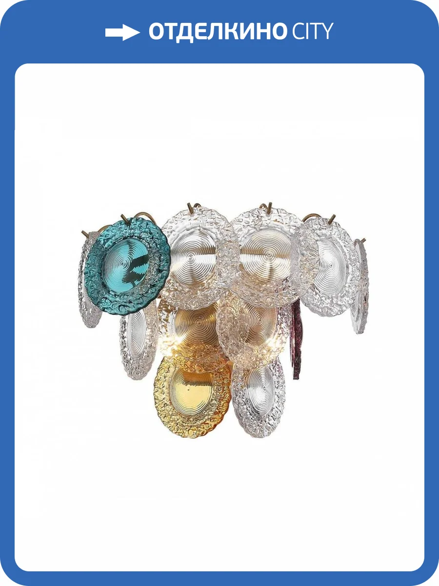 Настенный светильник ST Luce Coneli SL420.201.05 фото 5