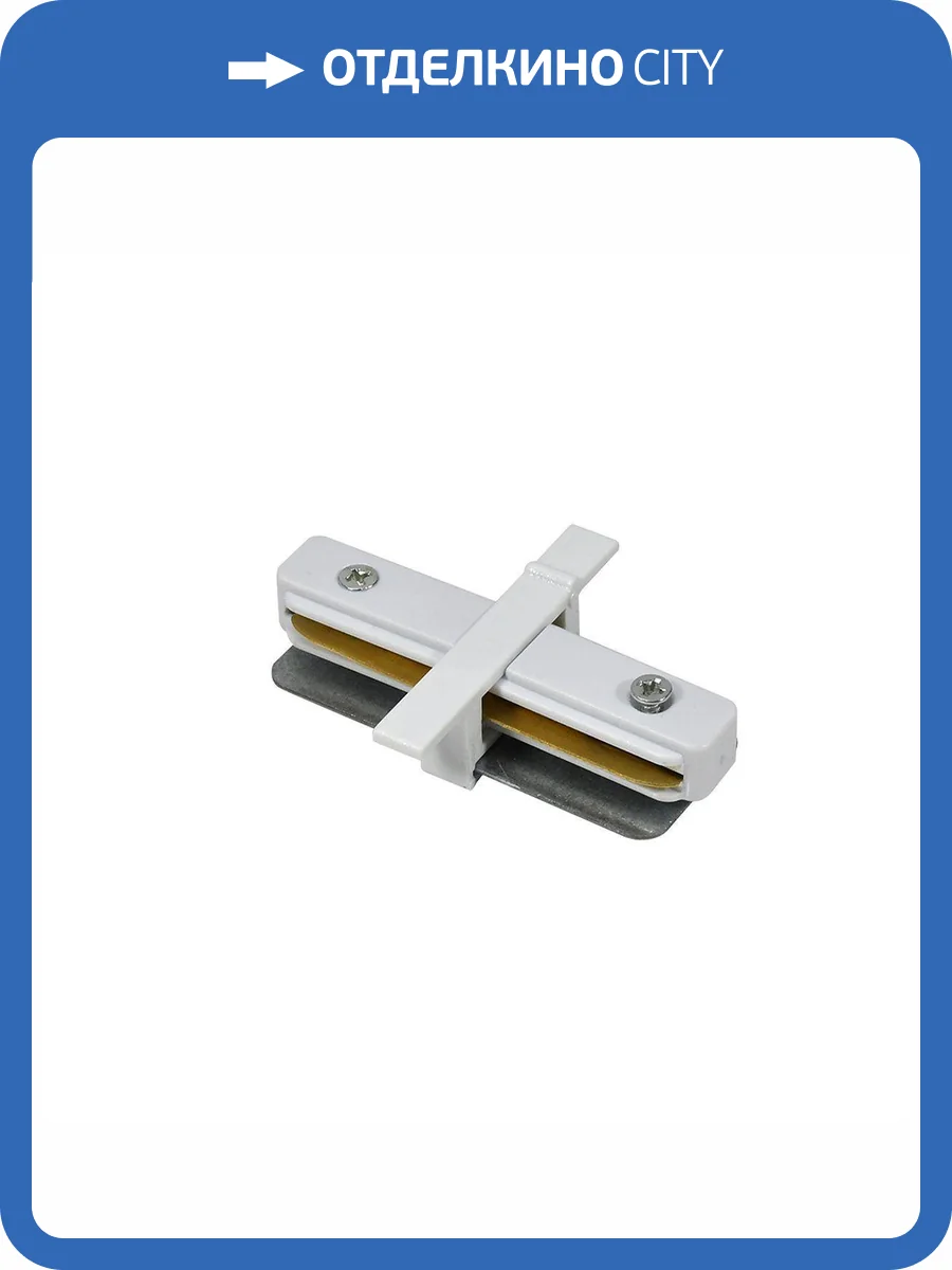 Коннектор прямой Escada Prima ESTR20020 фото 2