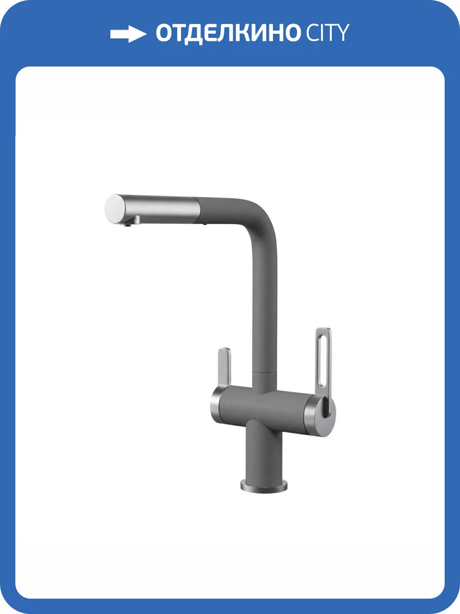 Смеситель для кухни Granula GR-8170 алюминиум, с выдвижным изливом фото 4