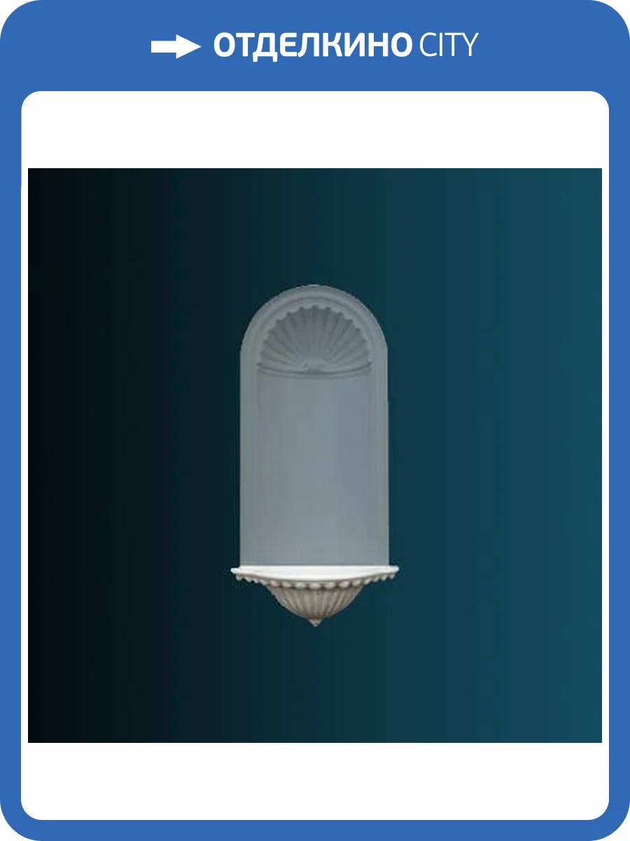 Ниша Перфект K6003 67.3x21x23.5 фото 2