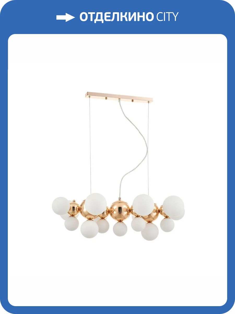 Подвесная люстра Rivoli Liviana 4137-306 фото 3